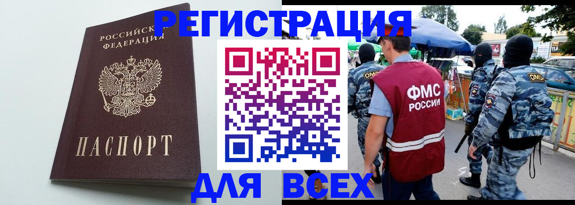 форма 3 в Татарске